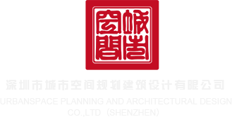 超聚变服务器在航空港投产深圳市城市空间规划建筑设计有限公司